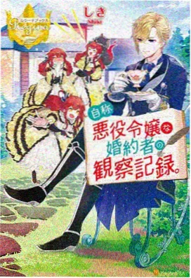 巨乳影音先锋 动漫新番 幻境征途