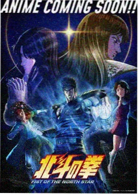 亚洲精品 日剧 东京故事