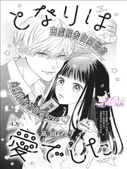 亚洲精品 韩剧 冬日恋歌